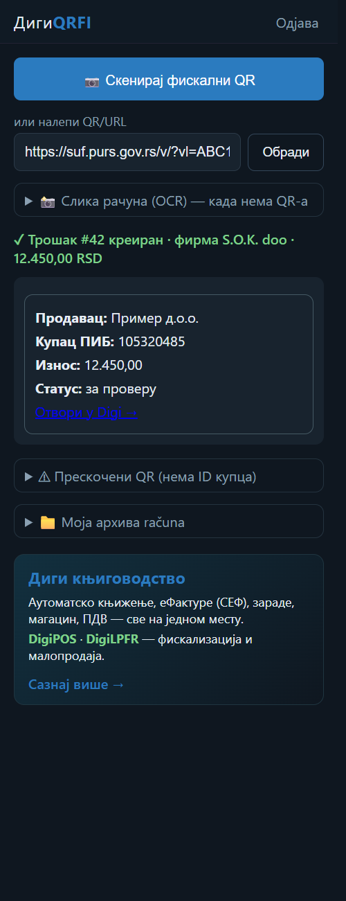 Трошак креиран — статус за проверу