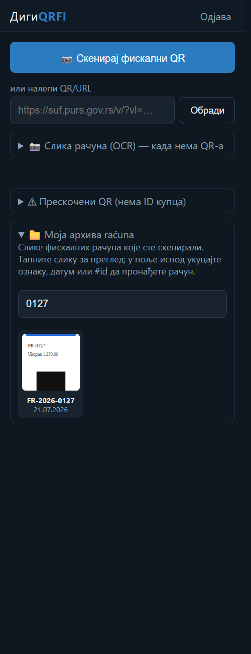 Претрага архиве по делу ознаке — пронађен један рачун