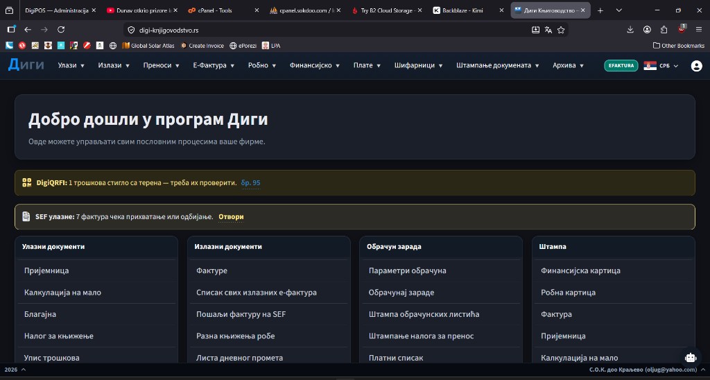 Digi веб — златни банер DigiQRFI бр. 95 и SEF банер за улазне фактуре